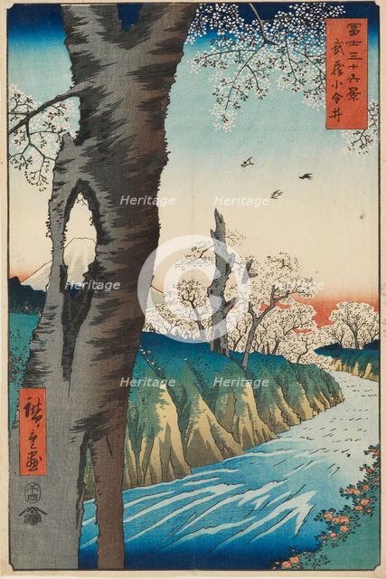 Koganei in Musashi Province, designed 1858, published 1858-1859. Artist: Ando Hiroshige.