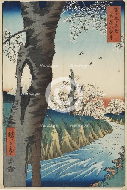 Koganei in Musashi Province, designed 1858, published 1858-1859. Artist: Ando Hiroshige.