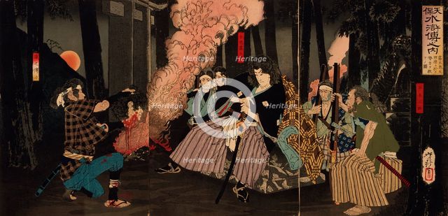 Kogakura Kiritaro Saving Seiriki's Life at Otawara, 1884. Creator: Tsukioka Yoshitoshi.
