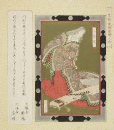 Kogo no Tsubone, from the series "Framed Pictures of Women for the Katsushika Circle...c. 1822. Creator: Gakutei