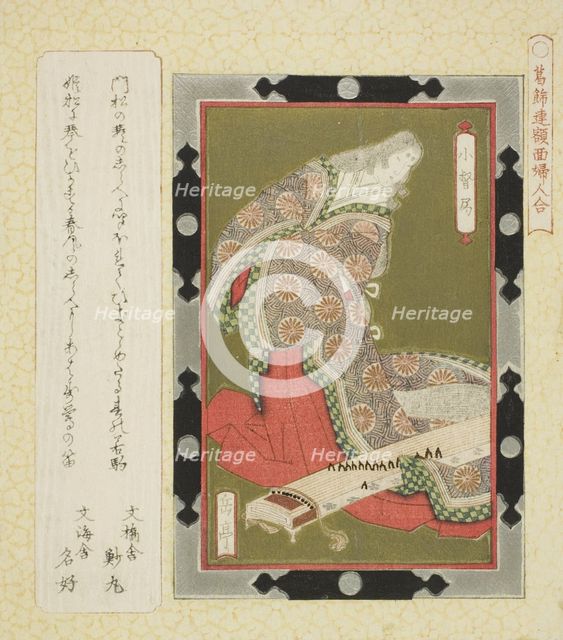 Kogo no Tsubone, from the series "Framed Pictures of Women for the Katsushika Circle...c. 1822. Creator: Gakutei.