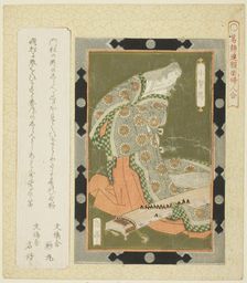 Kogo no Tsubone, from the series "Framed Pictures of Women for the Katsushika Circle..., c. 1822. Creator: Gakutei