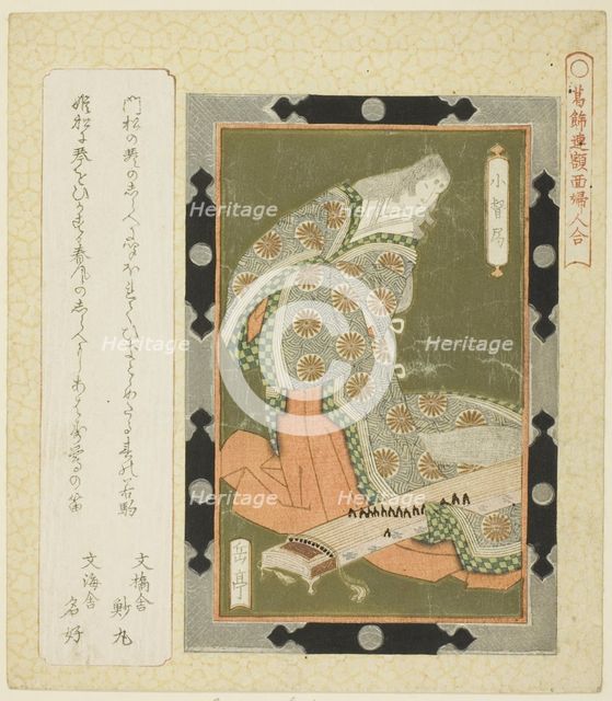 Kogo no Tsubone, from the series "Framed Pictures of Women for the Katsushika Circle..., c. 1822. Creator: Gakutei.