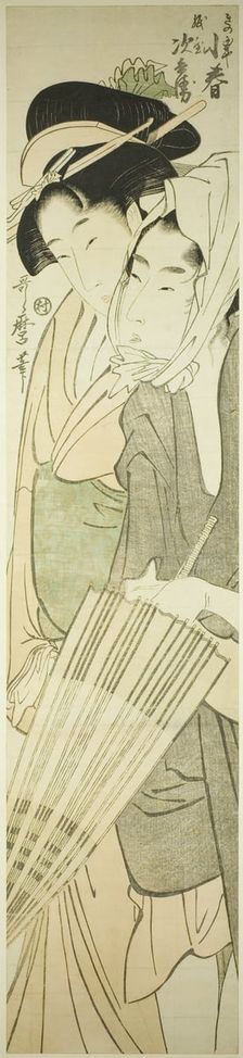 Koharu of the Kinokuniya and Kamiya Jihei, Japan, c. 1800. Creator: Kitagawa Utamaro