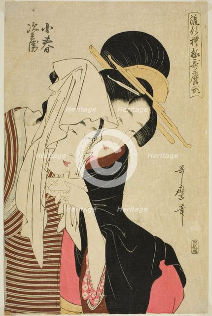 Koharu and Jihei, from the series "Fashionable Patterns in Utamaro Style..., Japan, c. 1798/99. Creator: Kitagawa Utamaro.