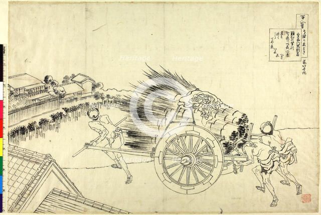 Koka Mon'in no Betto (One Hundred Poems by One Hundred Poets, Explained by the Nurse), 1830s. Creator: Hokusai, Katsushika (1760-1849).