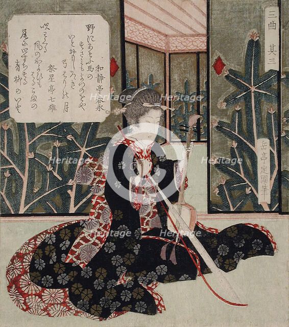 Kokyu, circa 1820-1830. Creator: Gakutei.