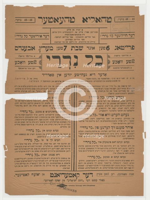 Kol Nidre, oder, Di geheyme Yuden in Madrid, c1890 - 1899. Creator: Unknown.