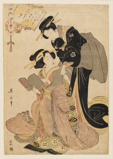 Komachi Washing Her Book of Poems, early 19th century. Artist: Kikukawa Eizan
