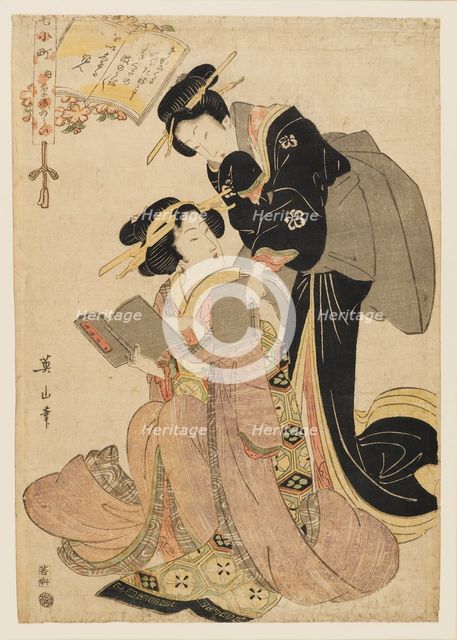 Komachi Washing Her Book of Poems, early 19th century. Artist: Kikukawa Eizan.