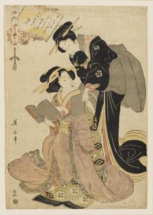 Komachi Washing Her Book of Poems, early 19th century. Artist: Kikukawa Eizan