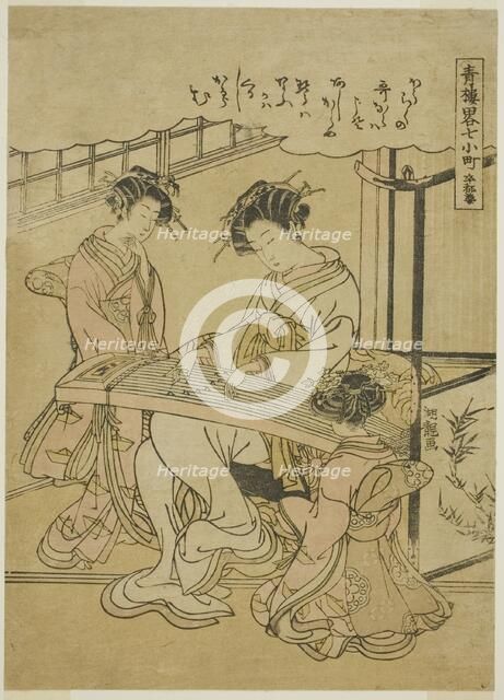 Komachi and the Stupa (Sotoba Komachi), from the series "Informal Parodies of the..., c. 1776/81. Creator: Isoda Koryusai.