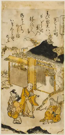 Komachi at Sekidera (Sekidera Komachi), No. 5 from the series "Seven Komachi (Nana..., c.1716/36. Creator: Nishimura Shigenaga