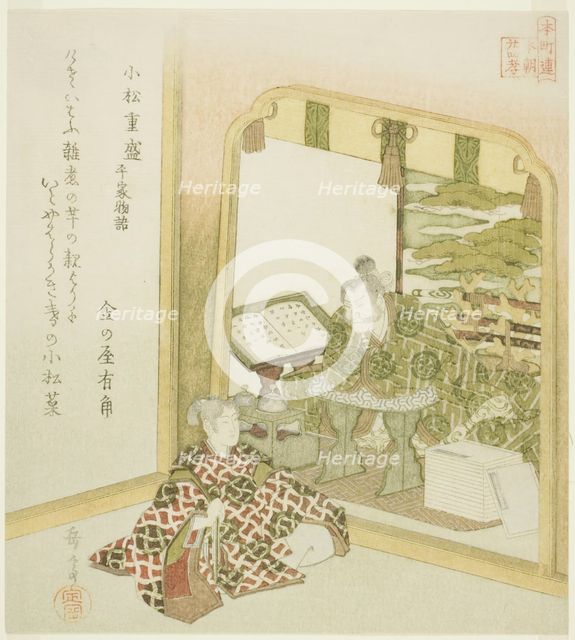 Komatsu Shigemori from the Tales of Heike (Komatsu Shigemori, Heike monogatari), from..., c. 1821. Creator: Gakutei.