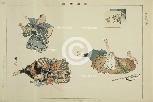 Komo Yamabushi (Kyogen), from the series "Pictures of No Performances (Nogaku Zue)", 1898. Creator: Kogyo Tsukioka.
