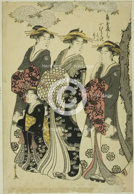 Komurasaki of the Kadotamaya with Attendants Hatsune and Shirabe, c. 1791. Creator: Hosoda Eishi.