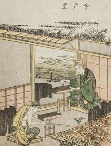 Kondo Sato, c1802. Creator: Hokusai