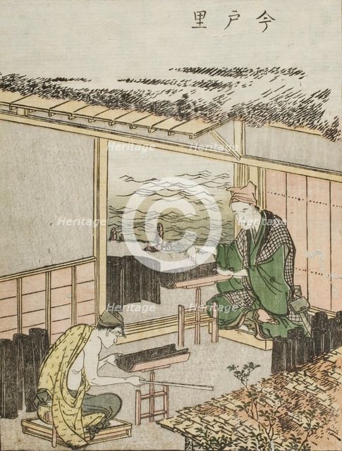 Kondo Sato, c1802. Creator: Hokusai.