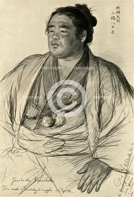 Konishiki Yasokichi, 1898. Creator: Christian Wilhelm Allers.