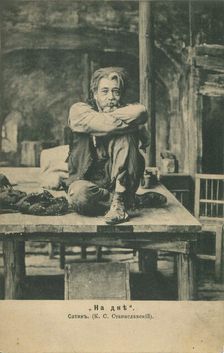 Konstantin Stanislavsky as Satin in the play "The Lower Depths" by M. Gorky, 1902. Creator: Anonymous