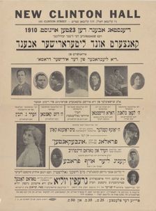 Kontsert und literarisher abend, c1910. Creator: Progressive Dramatic Club