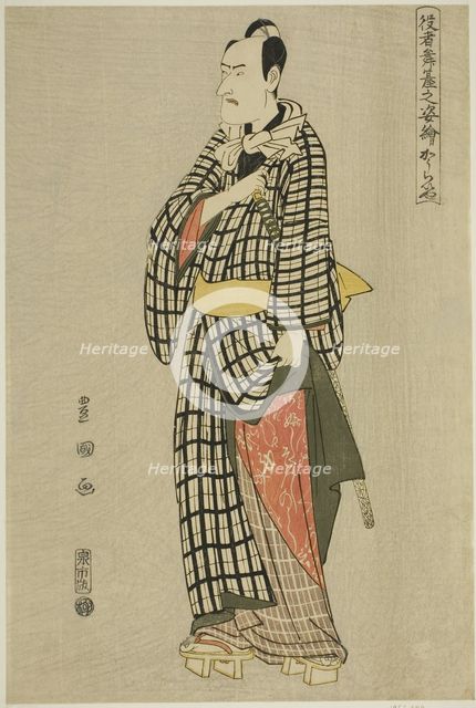 Koraiya: Ichikawa Komazo III, from the series "Portraits of Actors on Stage..., c. 1794. Creator: Utagawa Toyokuni I.