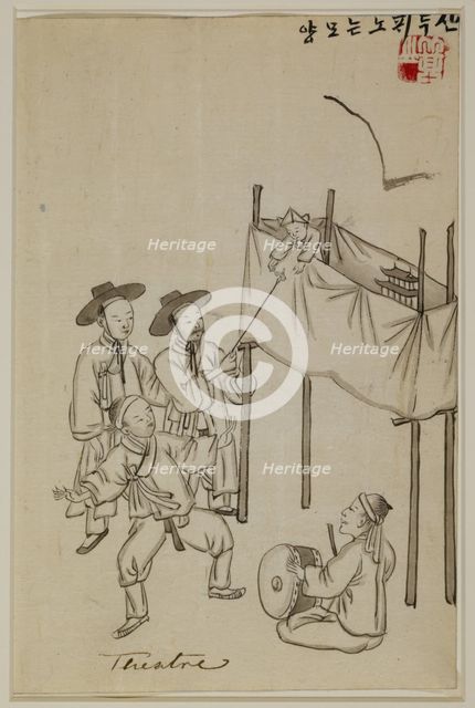 Korean puppet show, late 19th century.  Creator: Kim Chun-gun.