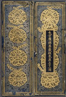 Korean sutra covers, c1400. Creator: Unknown