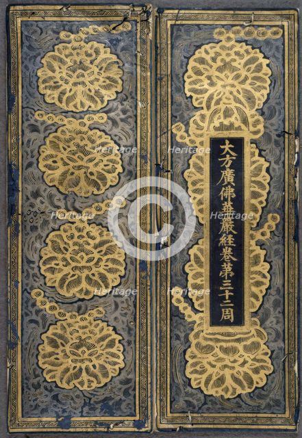 Korean sutra covers, c1400. Creator: Unknown.