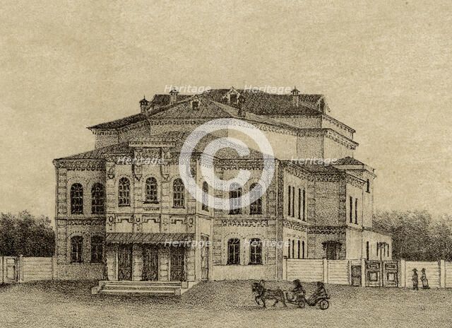 Korolyov Stone Theater, 1886. Creator: Pavel Mikhailovich Kosharov.