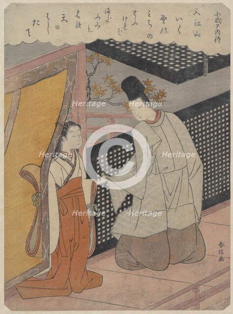 Koshikibu no Naishi (999-1025), from "Hyakunin Isshu" (One Hundred Poems by One Hundre..., ca. 1768. Creator: Suzuki Harunobu.