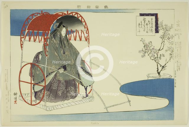 Koshio, from the series "Pictures of No Performances (Nogaku Zue)", 1898. Creator: Kogyo Tsukioka.
