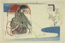 Koshio, from the series "Pictures of No Performances (Nogaku Zue)", 1898. Creator: Kogyo Tsukioka