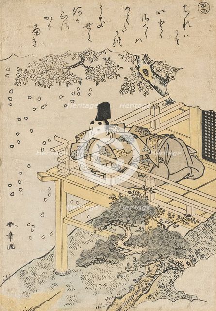 Katano: Admiring the Scattered Cherry Blossoms, between circa 1772 and circa 1773. Creator: Shunsho.