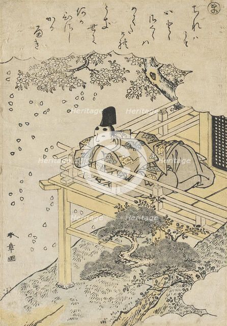 Katano: Admiring the Scattered Cherry Blossoms, between circa 1772 and circa 1773. Creator: Shunsho.