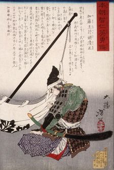 Kato Kazuenokami Kiyomasa Kneeling by a Banner, 1878. Creator: Tsukioka Yoshitoshi