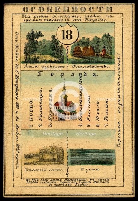 Kaunas Province, 1856. Creator: Unknown.