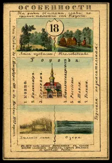 Kaunas Province, 1856. Creator: Unknown