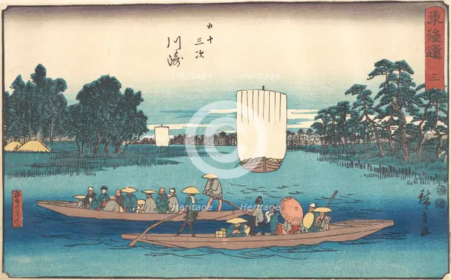 Kawasaki, ca. 1840., ca. 1840. Creator: Ando Hiroshige.