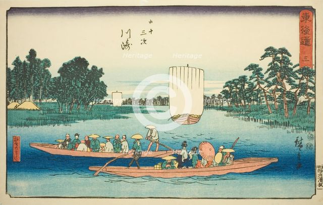 Kawasaki: The Rokugo Ferry (Kawasaki, Rokugo no watashi)—No. 3, from the series..., c. 1847/52. Creator: Ando Hiroshige.
