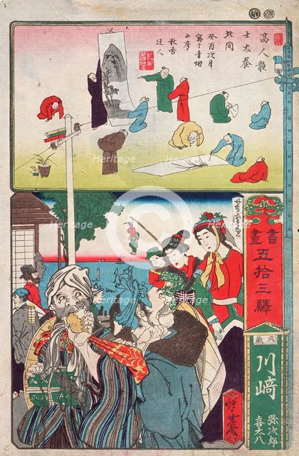 Kawasaki, Yajiro and Kitahachi, 10th month. Creators: Kawanabe Kyosai, Utagawa Yoshitora.