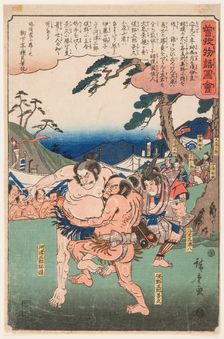 Kawazu Saburo Sukemichi against Matano Goro Kagehisa (from the series Illustrated Tale of the Soga B