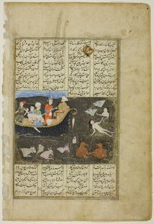 Kay Khosrow Crosses the Sea of Zareh on His Way to China, a scene from the..., about 1550. Creator: Unknown