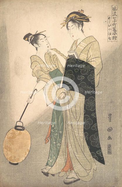 Kayoi Komachi, from the series "Seven Episodes of the Poet Komachi", ca. 1795.. Creator: Utagawa Toyokuni I.