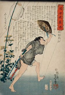 Kazamado Hanji in Light Rain, 1866. Creator: Tsukioka Yoshitoshi