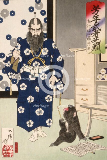 Kazuenokami Kato Kiyomasa Observing a Monkey with a Writing Brush, 1883. Creator: Tsukioka Yoshitoshi.