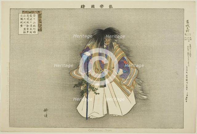 Kazuraki Tengu, from the series "Pictures of No Performances (Nogaku Zue)", 1898. Creator: Kogyo Tsukioka.