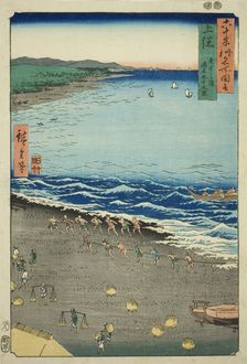 Kazusa Province: Yasashi Bay, also known as Kujukuri (Kazusa, Yasashika ura, torina Kujuku..., 1853. Creator: Ando Hiroshige