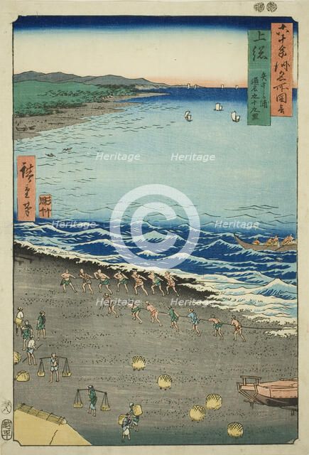 Kazusa Province: Yasashi Bay, also known as Kujukuri (Kazusa, Yasashika ura, torina Kujuku..., 1853. Creator: Ando Hiroshige.