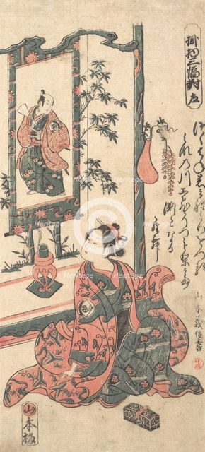 Kabuki Actor Onoe Kikugoro I, ca. 1750. Creator: Yamamoto Yoshinobu.